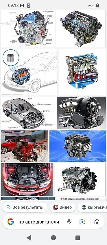 Услуги моториста мелко срочный ремонт автомобилей Предлагается