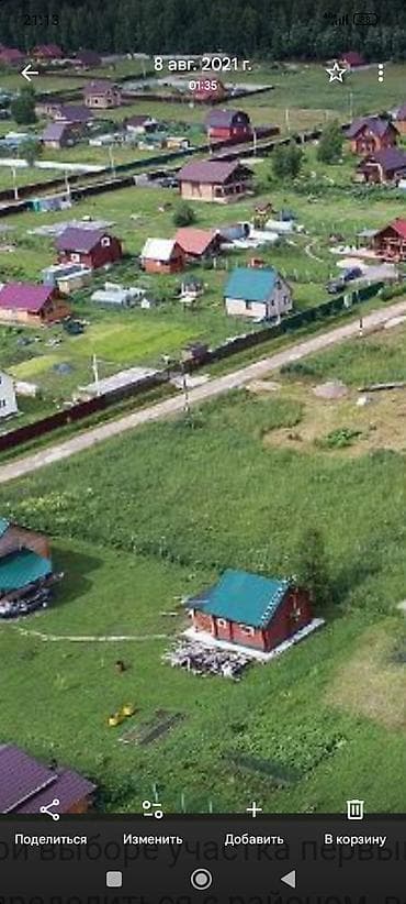 70 сом: Земельный участок 5 соток Кызыл сенир менен жашасындын ортосунда — 1