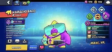 мета очки: Аккаунт Brawl Stars Основное: - Путь к славе: 2564 трофея, лига II - — 2