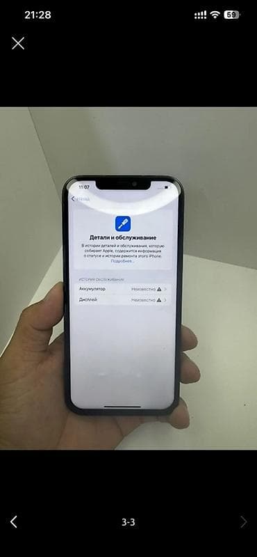 9060 xt: Продаю или меняю цвет Gold - Экран Super Retina XDR с - Цв perfect — 3