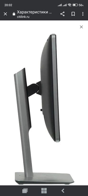 монитор широкоформатный: Монитор, Dell, Новый, 22" - 23" — 9