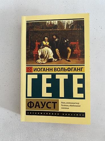 Книги и журналы: На русском языке — 2