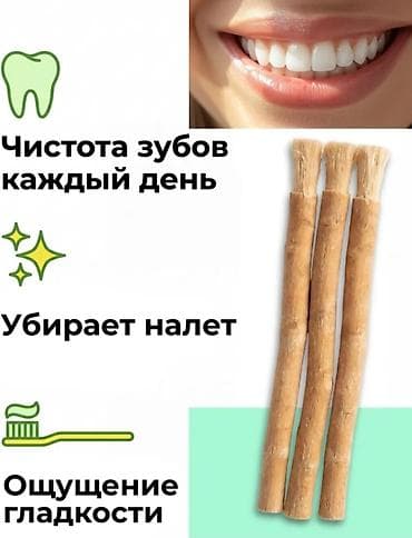 Сивак мятный — натуральный корень для чистки зубов (набор 3 шт.) - — 4