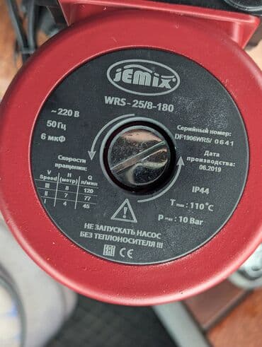 ремонт водяных насосов: Циркуляционный насос для отопления JEMIX WRS-25/8-180 с «мокрым — 5