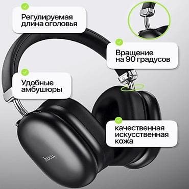 expert: Накладные, Hoco, Новый, Беспроводные (Bluetooth), Классические — 6