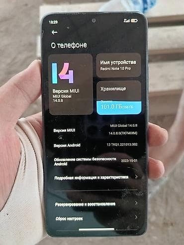 poco f6 бу: Смартфон Xiaomi Redmi Note 10 Pro - Экран: AMOLED 6.67", точка под — 1