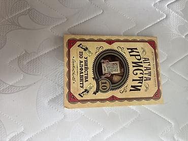 ть: Русский язык, 7 класс — 6