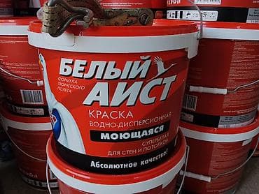 Краска «Белый Аист» — водно-дисперсионная, моющаяся, супербелая, для