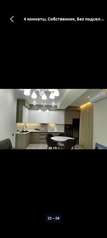 4 комнаты, Собственник, Без подселения, С мебелью полностью — 8