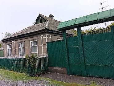 а фрейм дома цена: Продаётся частный дом с участком. - Одноэтажный дом традиционной — 2