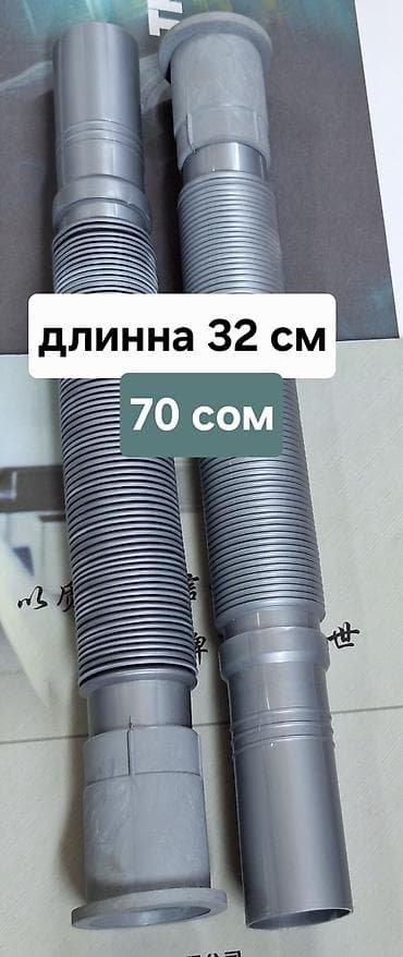 шланг ссср: Шланги оптом. Сантехника для ванны и унитазов.Колличество көп.Доставка — 2