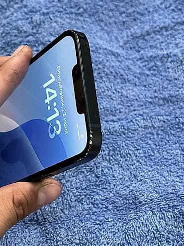 another 13: IPhone 13, Б/у, 128 ГБ, Синий, Коробка, 78 % — 5