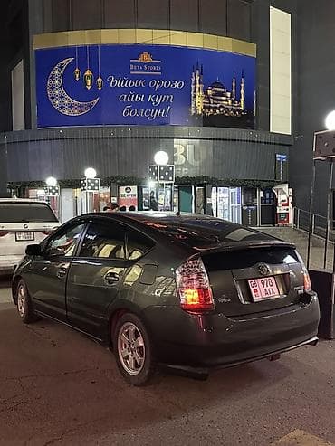 tayota progres: Toyota Prius: 2007 г., 1.5 л, Автомат, Гибрид, Хэтчбэк — 8