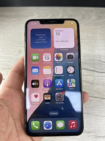 айфон 10 хs: IPhone Xs Max, Б/у, 256 ГБ, Золотой, Чехол, 76 % — 5