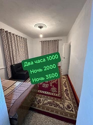 3 комнаты, Душевая кабина, Постельное белье, Парковка