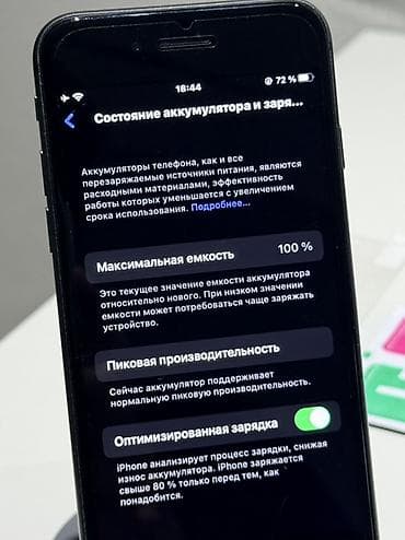 iphone 8 red: IPhone 8 (черный), 64 ГБ, 100% АКБ Состояние идеальное ✅ АКБ - 100% ✅ — 4