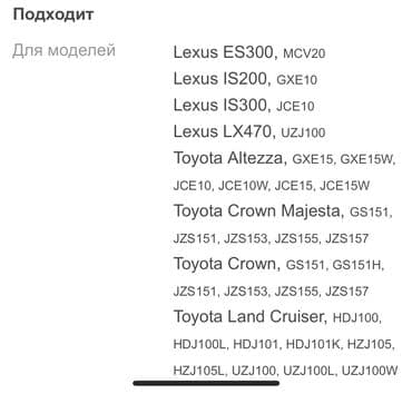 runx alex: Рулевой шлейф Toyota Новый, Оригинал — 4