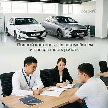 такси выкуп: Инвестиция в бизнес Вместе с: Готовые договоры и контракты — 8