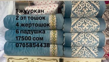 декоративные наволочки на диванные подушки: Женетошок 
Жертошок
Жууркан
Ул гагарина 204
24/7 — 2