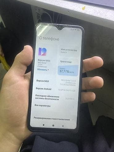 Redmi, Redmi 9, Б/у, 64 ГБ, цвет - Серый, 2 SIM