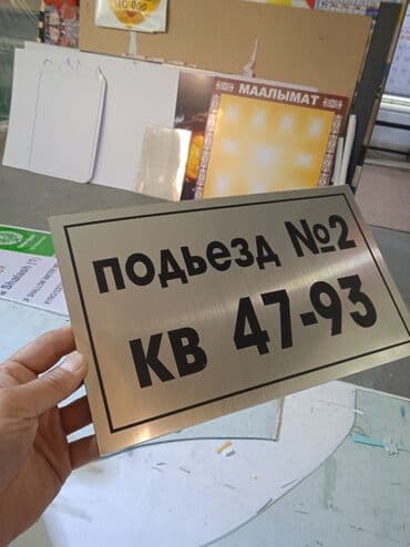 печать книг бишкек: Широкоформатная печать, Высокоточная печать, Офсетная печать, | Баннеры, Этикетки, Сертификаты — 1