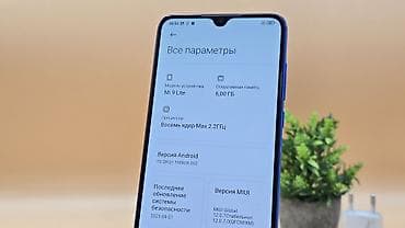galaxy a70: Xiaomi, Mi 9 Lite, Б/у, 128 ГБ, цвет - Синий, 2 SIM — 7