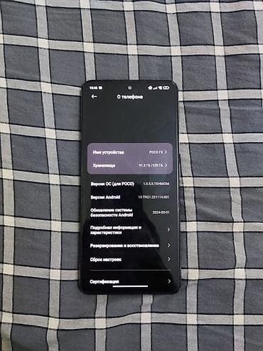 aiphon x: Poco F3, Б/у, 128 ГБ, цвет - Серый, 2 SIM — 7