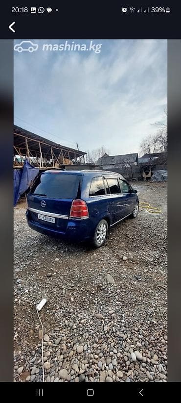 бампер кронос: Opel Zafira: 2005 г., 2.2 л, Автомат, Бензин, Минивэн — 4