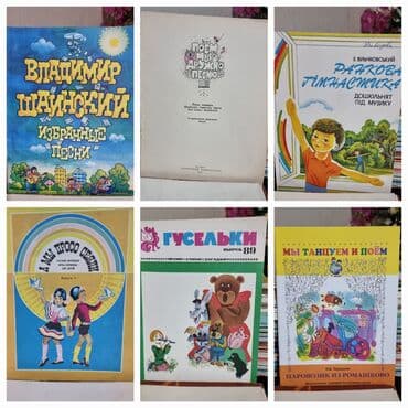 аккордеон бу купить: Ноты, нотные сборники. Бу в хорошем состояние. Цена от 50 сом. Книги — 4
