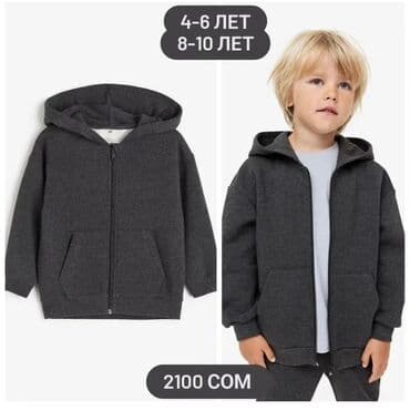 качели для детей до года: Толстовка Hm 2-4 года б/у в идеальном состоянии — 1