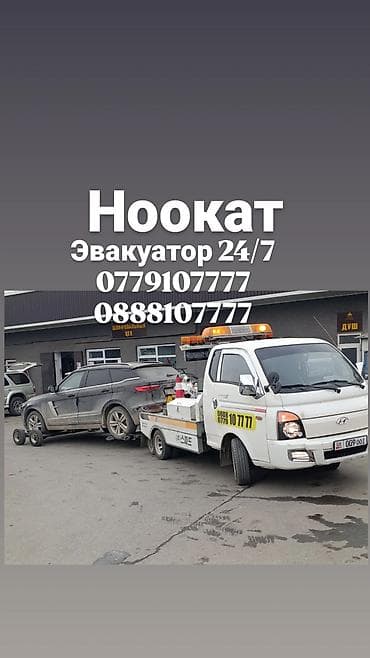 Жарым-жартылай жүктөөсү менен