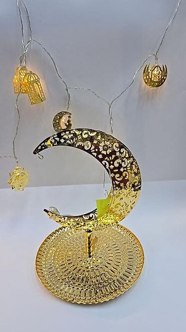 мусульманские вещи: Декор для Рамадана и Ид: золото/белый - Набор праздничного декора в — 1