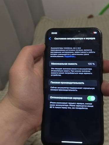 aifon 6s: IPhone X, Б/у, 64 ГБ, Jet Black, Чехол, 100 % — 9