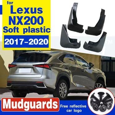 nx: Брызговик на Lexus Nx 2017. Других запчастей нет это не разбор — 1