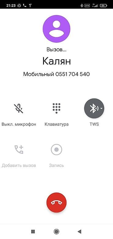аппарат ксерокопии: Многофункциональное устройство Canon iR (серия iR2200/2800/3300 — — 3