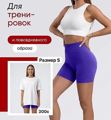 чемодан с ножами: Спортивные лосины и шорты — 4
