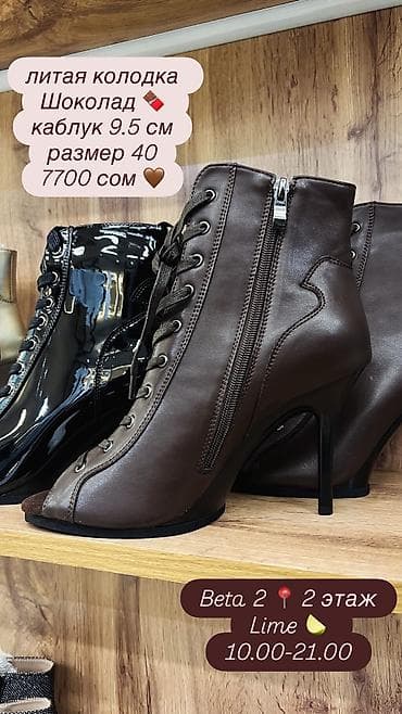 волейбольный обувь: Туфли для танцев Каблук 8 см / 9.5 см / 11 см От 34 по 41 размер в — 10