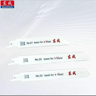 металл листовой: Наборы полотен для сабельной пилы DongCheng 1) Дерево DC1531L (2 шт.) — 2