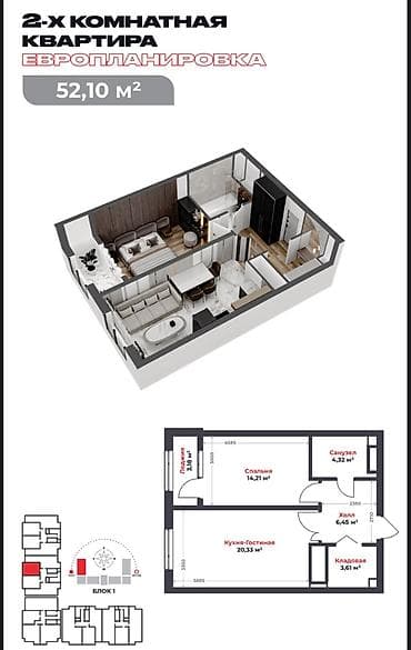 Квартиры: 2 комнаты, 52 м², Элитка, 4 этаж, ПСО (под самоотделку) — 3