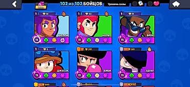 Искусство и коллекционирование: Аккаунт Brawl Stars с богатой коллекцией и высоким прогрессом + акк в — 5
