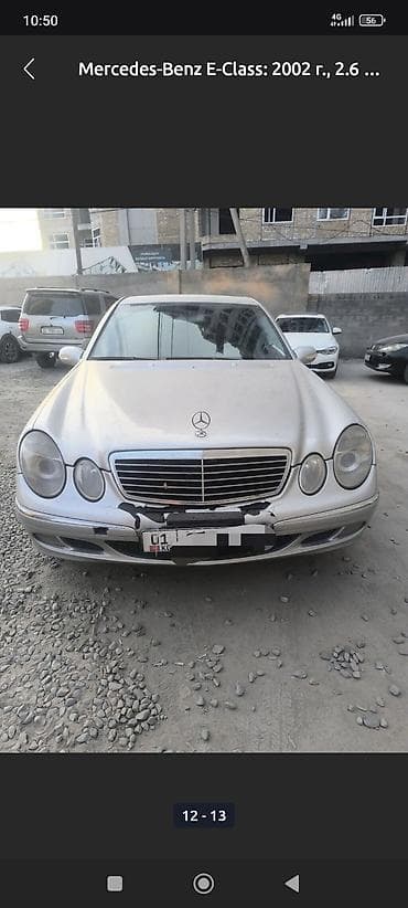 привозные двигатели в бишкеке на мерседес: Mercedes-Benz E-Class: 2002 г., 2.6 л, Типтроник, Газ, Седан — 6