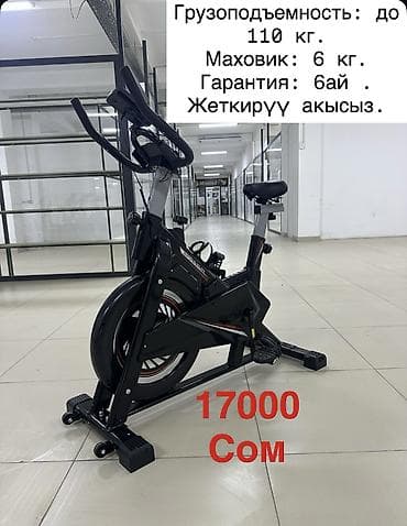 вело треножер: Велотренажер Велетренажерлор 11000 сомдон 28000 сомго чейин сатууда — 5