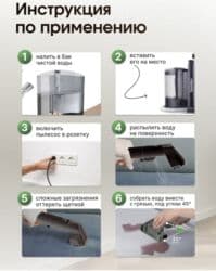 продам пылесос: Пылесос, Моющий, Смешанная, Контейнер — 3