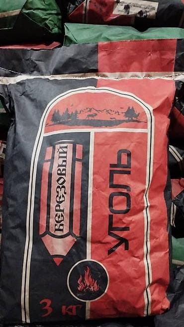 брикетный уголь: Уголь Древесный берёзовый!! Качество 100%
доставка бесплатная — 5