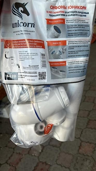 Курулуш жана оңдоо кызматтары: Сантехниканы орнотуу жана алмаштыруу 6 жылдан ашык тажрыйба — 10