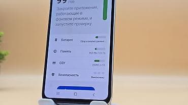 ego pad e63: Samsung Galaxy S10e, Б/у, 128 ГБ, цвет - Белый, 1 SIM — 7