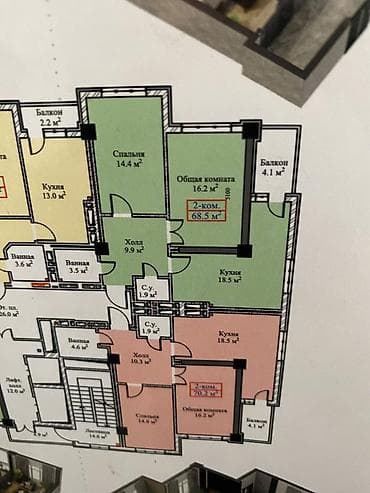 Недвижимость: 2 комнаты, 68 м², Элитка, 9 этаж, Готовая ПСО (под самоотделку) — 3