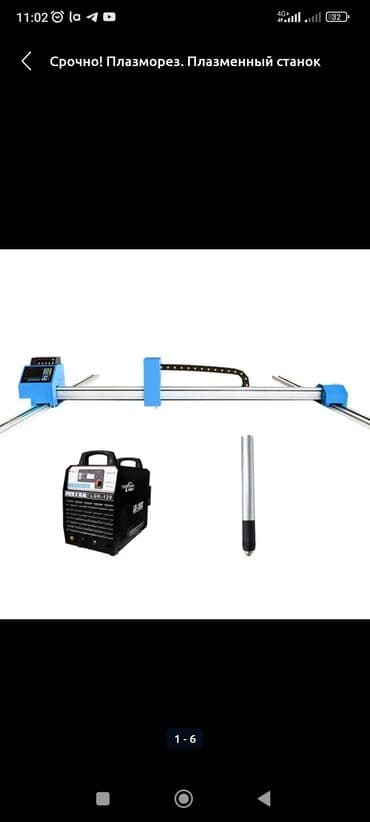 аппарат газаблок: ЧПУ плазморез 
100 ампер 
1500/3000 мм 
источник Misnko
плазмотрон P80 — 1