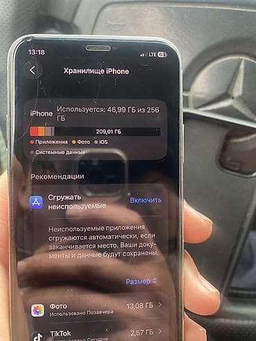 бумага а4 класс а: IPhone 11 Pro, 256 ГБ, Серебристый, 91 % — 3