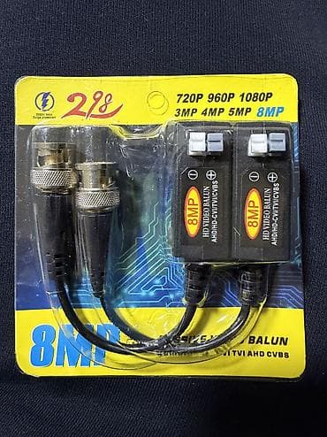 кабель lan: Video balun 8mp — 1